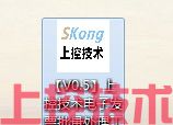 【V0.5】上控技术电子发票批量处理工具20220417